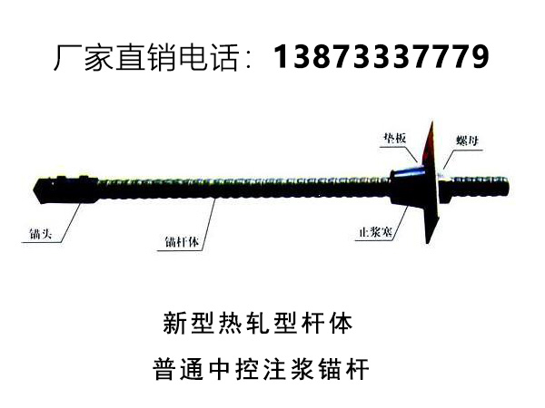 差ê
